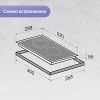 Варочная панель Zigmund & Shtain CN 50.3 B - Превью изображения №9 — Интернет-Магазин TECNO.BY