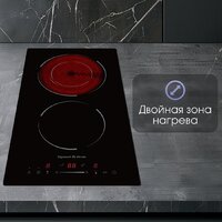 Варочная панель Zigmund & Shtain CN 50.3 B - Превью изображения №4 — Интернет-Магазин TECNO.BY