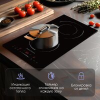 Варочная панель Zigmund & Shtain CN 50.3 B - Превью изображения №6 — Интернет-Магазин TECNO.BY
