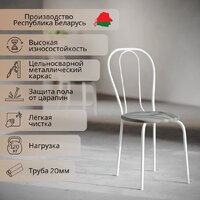 Mio Tesoro Тюльпан Плюс (серый/белый) Image #2