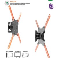 Electric Light КБ-01-86 (черный) Image #5