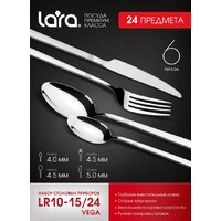 Lara Vega LR10-15-24 Image #2