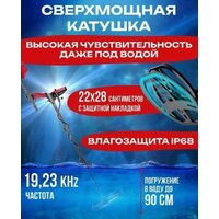 Металлоискатель Tianxun TX-850L - Превью изображения №3 — Интернет-Магазин TECNO.BY