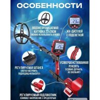 Металлоискатель Tianxun TX-850L - Превью изображения №4 — Интернет-Магазин TECNO.BY