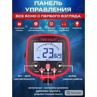 Металлоискатель Tianxun TX-850L - Превью изображения №6 — Интернет-Магазин TECNO.BY