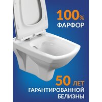 Унитаз подвесной Cersanit Carina New Clean On с инстал. Link Pro (с кнопкой Estetica 64111 белый/хром) - Превью изображения №6 — Интернет-Магазин TECNO.BY