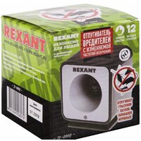 Rexant 71-0009 Image #2