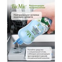 BioMio Bio-rinse 750 мл Image #4