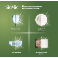 BioMio Bio-rinse 750 мл Image #5