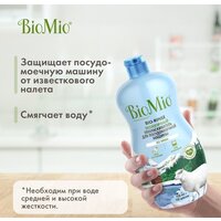 BioMio Bio-rinse 750 мл Image #7