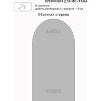 eMZe 50x100 с УФ-окантовкой UV.ARC.50.100.AUR (золото) Image #4