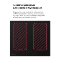 MAUNFELD EVI.594-FL2-BK Image #17