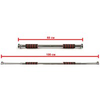 Atlas Sport в распор 60-100 см Image #2