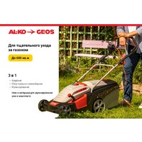 Газонокосилка Geos Comfort 40 Е 212858 - Превью изображения №2 — Интернет-Магазин TECNO.BY