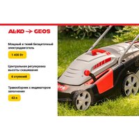 Газонокосилка Geos Comfort 40 Е 212858 - Превью изображения №3 — Интернет-Магазин TECNO.BY