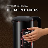 Электрический чайник Weissgauff WK 1500 Db Touch BodyCool - Превью изображения №3 — Интернет-Магазин TECNO.BY