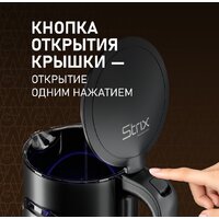 Электрический чайник Weissgauff WK 1500 Db Touch BodyCool - Превью изображения №16 — Интернет-Магазин TECNO.BY