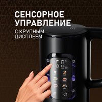 Электрический чайник Weissgauff WK 1500 Db Touch BodyCool - Превью изображения №8 — Интернет-Магазин TECNO.BY