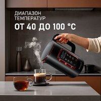 Электрический чайник Weissgauff WK 1500 Db Touch BodyCool - Превью изображения №7 — Интернет-Магазин TECNO.BY
