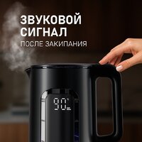 Электрический чайник Weissgauff WK 1500 Db Touch BodyCool - Превью изображения №13 — Интернет-Магазин TECNO.BY