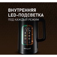 Электрический чайник Weissgauff WK 1500 Db Touch BodyCool - Превью изображения №11 — Интернет-Магазин TECNO.BY