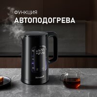 Электрический чайник Weissgauff WK 1500 Db Touch BodyCool - Превью изображения №10 — Интернет-Магазин TECNO.BY