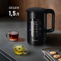 Электрический чайник Weissgauff WK 1500 Db Touch BodyCool - Превью изображения №5 — Интернет-Магазин TECNO.BY