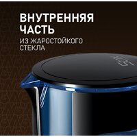 Электрический чайник Weissgauff WK 1500 Db Touch BodyCool - Превью изображения №14 — Интернет-Магазин TECNO.BY