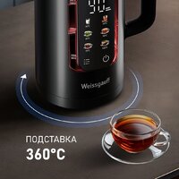 Электрический чайник Weissgauff WK 1500 Db Touch BodyCool - Превью изображения №17 — Интернет-Магазин TECNO.BY