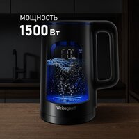 Электрический чайник Weissgauff WK 1500 Db Touch BodyCool - Превью изображения №4 — Интернет-Магазин TECNO.BY