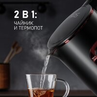 Электрический чайник Weissgauff WK 1500 Db Touch BodyCool - Превью изображения №2 — Интернет-Магазин TECNO.BY