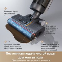 Вертикальный моющий пылесос Dreame G10 Pro Wet and Dry Vacuum (евровилка) - Превью изображения №9 — Интернет-Магазин TECNO.BY