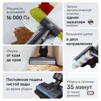 Вертикальный моющий пылесос Dreame G10 Pro Wet and Dry Vacuum (евровилка) - Превью изображения №7 — Интернет-Магазин TECNO.BY