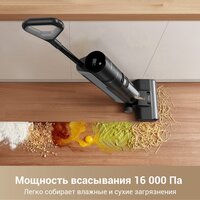 Вертикальный моющий пылесос Dreame G10 Pro Wet and Dry Vacuum (евровилка) - Превью изображения №8 — Интернет-Магазин TECNO.BY
