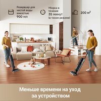 Вертикальный моющий пылесос Dreame G10 Pro Wet and Dry Vacuum (евровилка) - Превью изображения №13 — Интернет-Магазин TECNO.BY