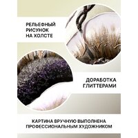 Декарт 8Л3184 (авторская на холсте) Image #6