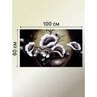 Декарт 8Л3184 (авторская на холсте) Image #5