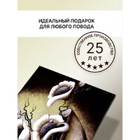 Декарт 8Л3184 (авторская на холсте) Image #7