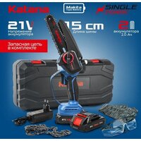 KATANA AP4208-1 (с АКБ, кейс) Image #2