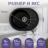 Saniteco Pura (черный) Image #5