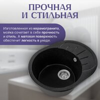 Saniteco Pura (черный) Image #3