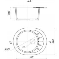Saniteco Pura (черный) Image #10