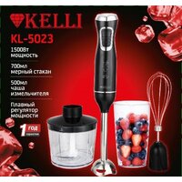 Погружной блендер KELLI KL-5023 - Превью изображения №2 — Интернет-Магазин TECNO.BY
