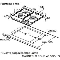 Варочная панель MAUNFELD EGHE.43.33CB2/G - Превью изображения №15 — Интернет-Магазин TECNO.BY