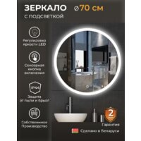 eMZe Led Front D70 LED.70.70.FRONT.4K (c фронтальной подсветкой) Image #2