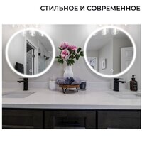eMZe Led Front D70 LED.70.70.FRONT.4K (c фронтальной подсветкой) Image #5