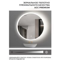 eMZe Led Front D70 LED.70.70.FRONT.4K (c фронтальной подсветкой) Image #3