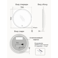 eMZe Led Front D70 LED.70.70.FRONT.4K (c фронтальной подсветкой) Image #8