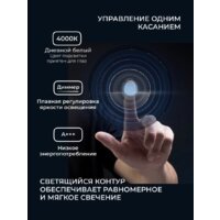 eMZe Led Front D70 LED.70.70.FRONT.4K (c фронтальной подсветкой) Image #7