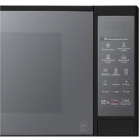 LG MS2042DARB Image #5